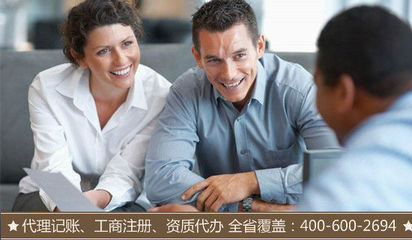 瀘州代理記賬報(bào)稅真能低價(jià)嗎？