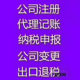 專業專注13年 鄭州商務代理與記賬服務，助力企業無憂啟航