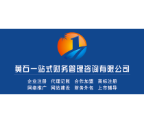 商務代理代辦服務 現(xiàn)代企業(yè)的效率加速器與合規(guī)護航者