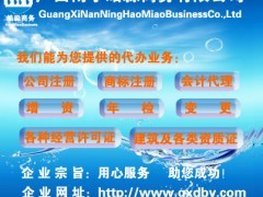 物業(yè)管理從業(yè)人員培訓證掛靠 合法合規(guī)的商業(yè)服務選擇