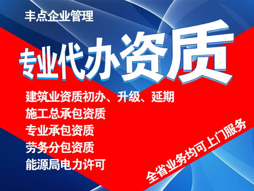 2026年設(shè)計(jì)資質(zhì)代辦優(yōu)選指南 專業(yè)機(jī)構(gòu)如何賦能企業(yè)高效合規(guī)