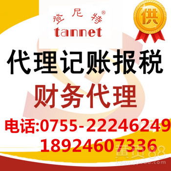 深圳商務(wù)代理代辦服務(wù) 助力企業(yè)高效落地與合規(guī)運(yùn)營(yíng)