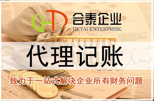 前海注冊(cè)電子商務(wù)代理費(fèi)用解析與巴音郭楞商務(wù)代辦服務(wù)指南